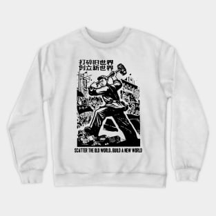 Scatter the old world, build a new world Crewneck Sweatshirt